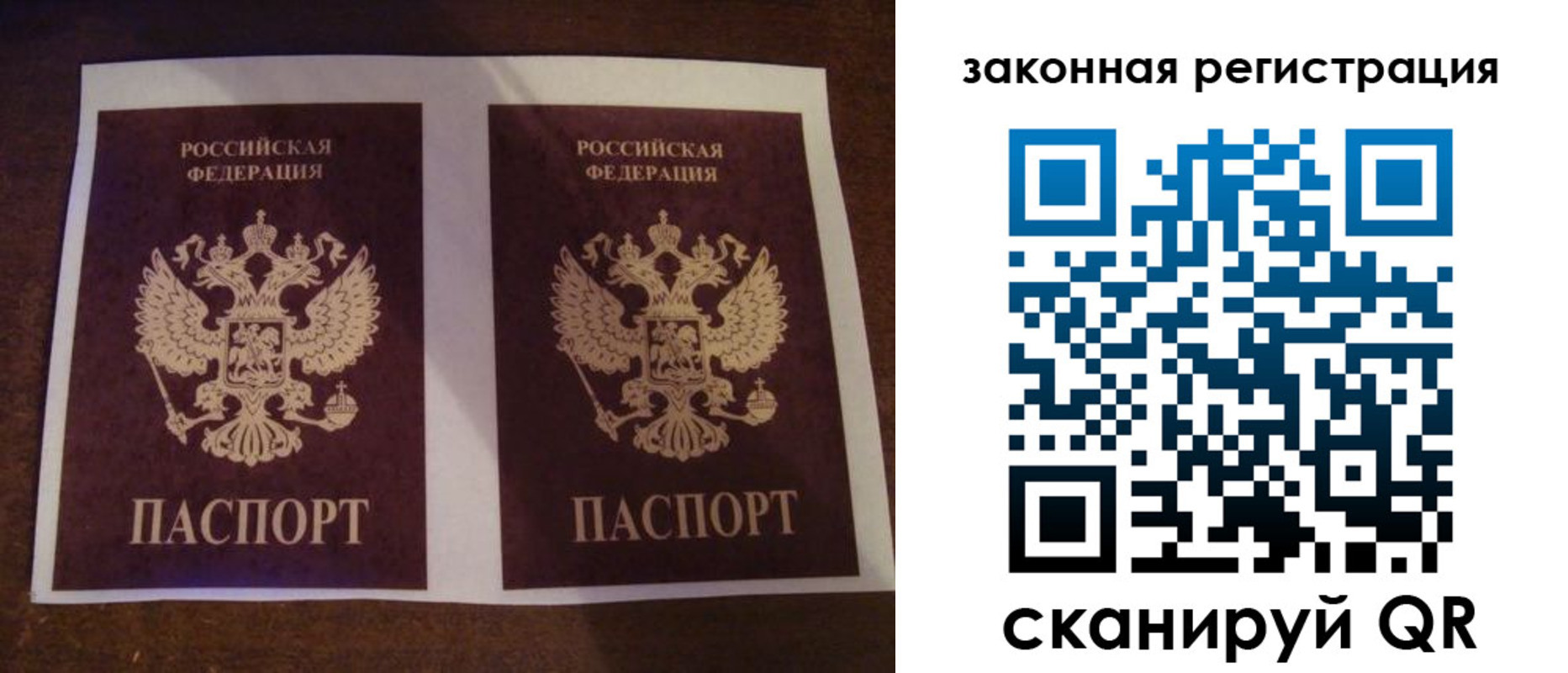 прописка иностранных граждан в Данилове
