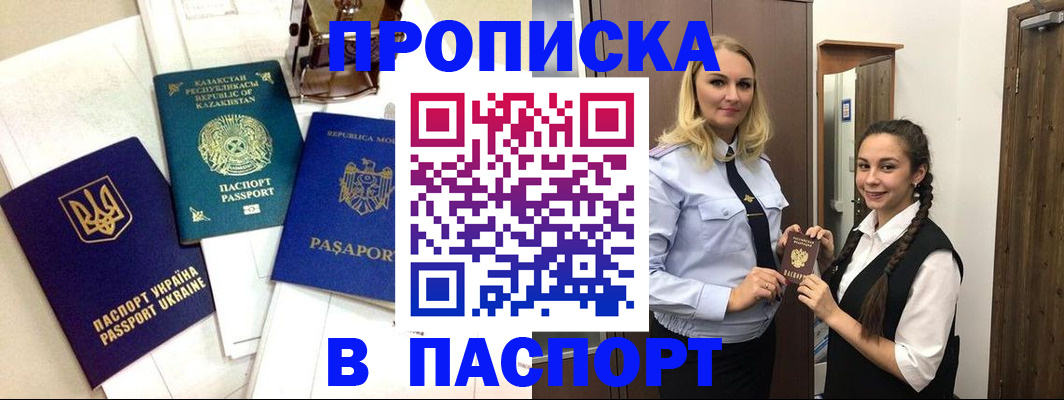 миграционный учет в Данилове